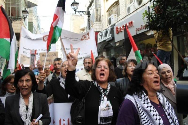 Manifestación en Cisjordania en solidaridad con Gaza